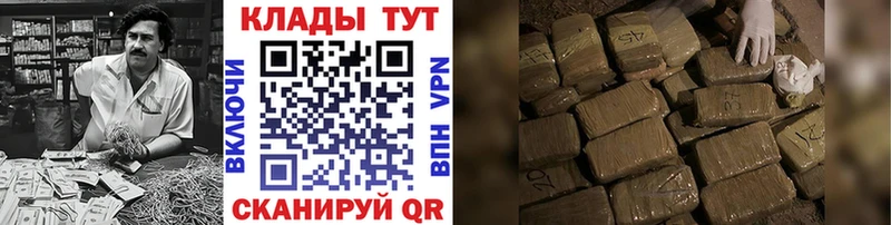 Метамфетамин Сосновоборск