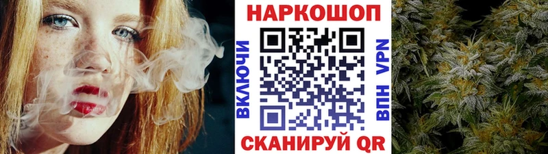 Купить ГАШ Кокаин ГЕРОИН Мефедрон Альфа ПВП Сосновоборск