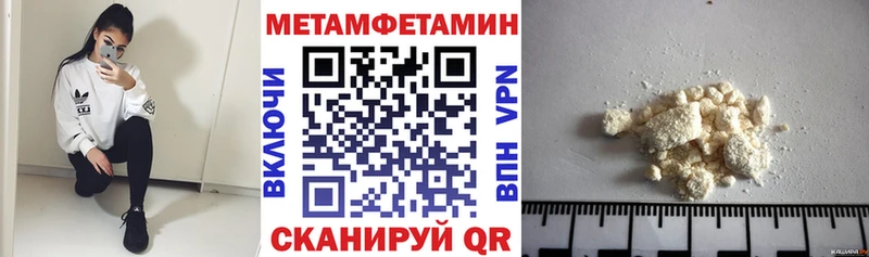 Купить Сосновоборск АМФЕТАМИН VHQ