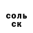 МЕФ кристаллы Vasia Stefantsiv