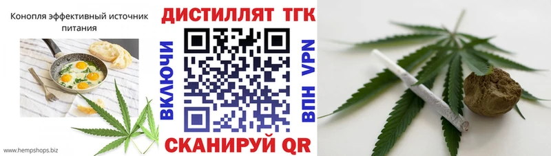 Печенье с ТГК марихуана Сосновоборск