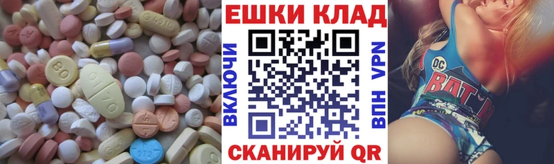 Ecstasy ешки  Купить где  Сосновоборск 