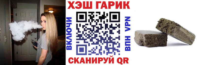 ГАШИШ индика сатива  Купить  Сосновоборск 