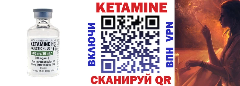 Кетамин ketamine  Купить  Сосновоборск 