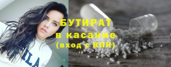 марки nbome Аркадак
