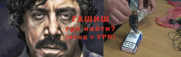 гашишное масло Армянск