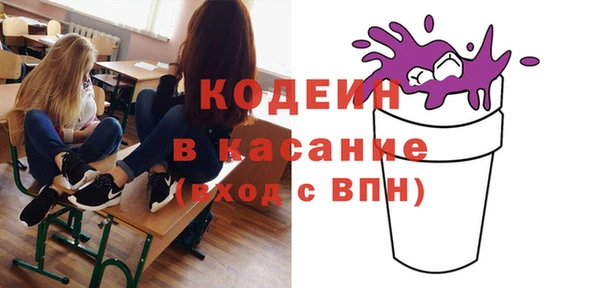 марки nbome Аркадак