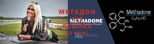 гашишное масло Армянск