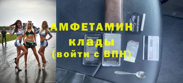 марки nbome Аркадак