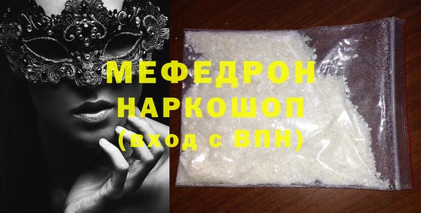 марки nbome Аркадак