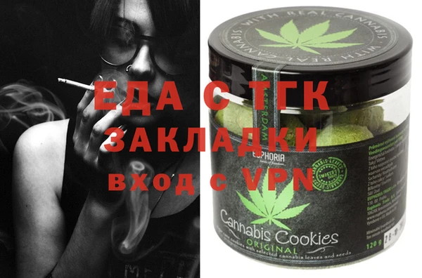 марки nbome Аркадак