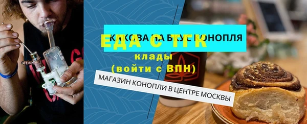 гашишное масло Армянск