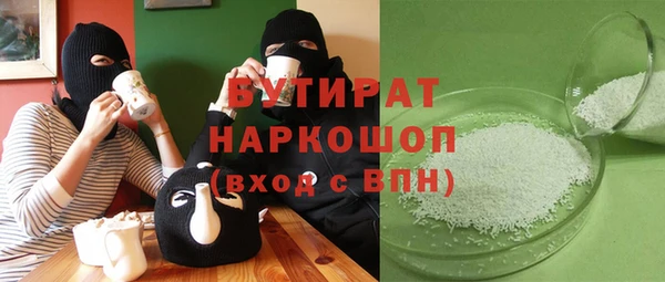 гашишное масло Армянск