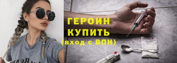 гашишное масло Армянск