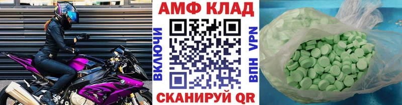 МЕТАМФЕТАМИН мет Купить где Сосновоборск