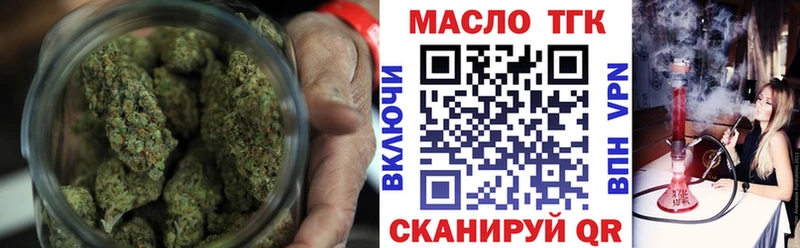 Дистиллят ТГК вейп  Купить  Сосновоборск 