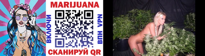 Шишки марихуана White Widow  Купить где  Сосновоборск 